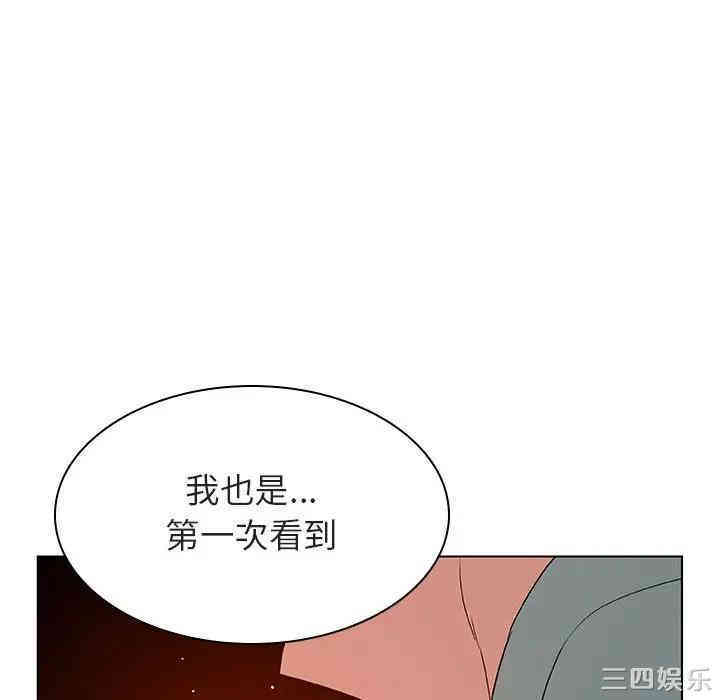 韩国漫画与上司的密约/秘密合约韩漫_与上司的密约/秘密合约-第23话在线免费阅读-韩国漫画-第120张图片