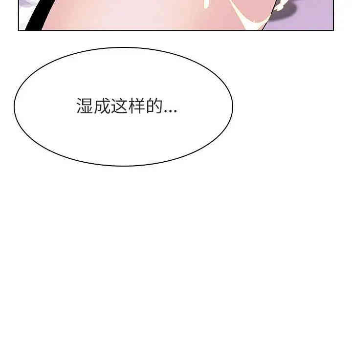 韩国漫画与上司的密约/秘密合约韩漫_与上司的密约/秘密合约-第23话在线免费阅读-韩国漫画-第122张图片