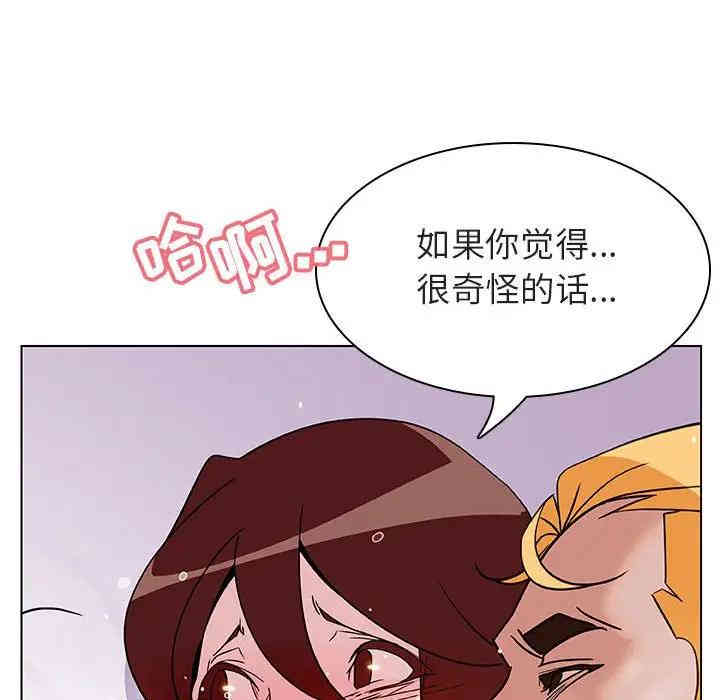 韩国漫画与上司的密约/秘密合约韩漫_与上司的密约/秘密合约-第23话在线免费阅读-韩国漫画-第123张图片