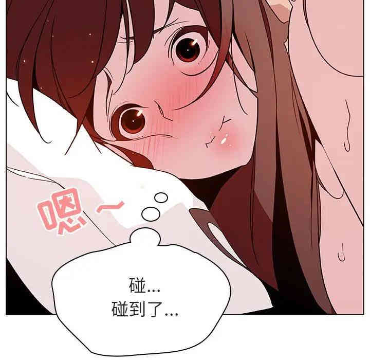 韩国漫画与上司的密约/秘密合约韩漫_与上司的密约/秘密合约-第23话在线免费阅读-韩国漫画-第128张图片