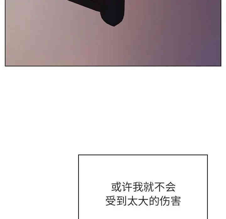 韩国漫画与上司的密约/秘密合约韩漫_与上司的密约/秘密合约-第23话在线免费阅读-韩国漫画-第152张图片