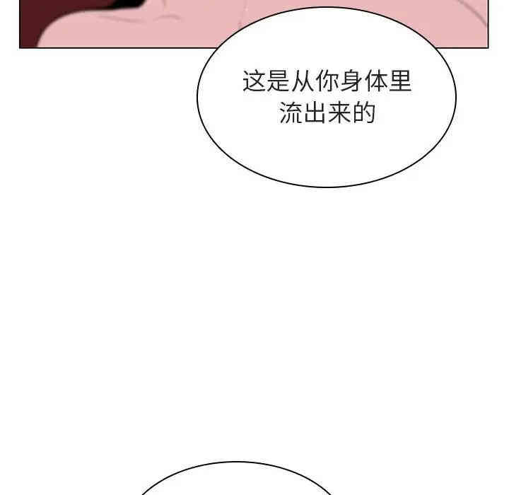 韩国漫画与上司的密约/秘密合约韩漫_与上司的密约/秘密合约-第23话在线免费阅读-韩国漫画-第155张图片