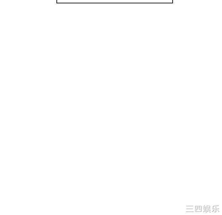 韩国漫画与上司的密约/秘密合约韩漫_与上司的密约/秘密合约-第23话在线免费阅读-韩国漫画-第162张图片