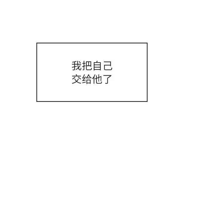 韩国漫画与上司的密约/秘密合约韩漫_与上司的密约/秘密合约-第23话在线免费阅读-韩国漫画-第182张图片