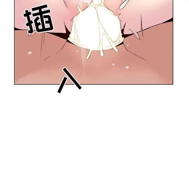 韩国漫画与上司的密约/秘密合约韩漫_与上司的密约/秘密合约-第23话在线免费阅读-韩国漫画-第184张图片