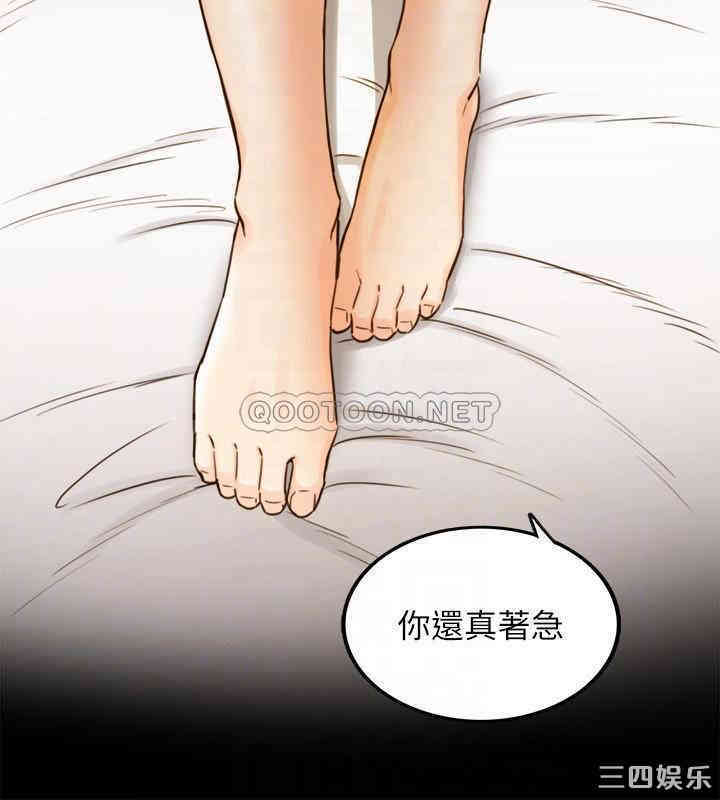 韩国漫画韩漫_正妹小主管-第52话在线免费阅读-韩国漫画-第10张图片