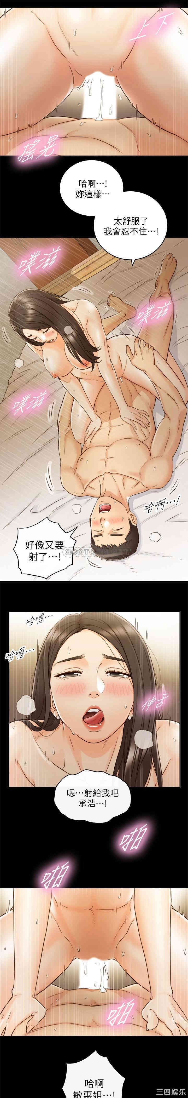 韩国漫画韩漫_正妹小主管-第52话在线免费阅读-韩国漫画-第27张图片