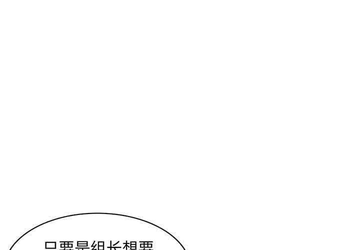 韩国漫画我的继母是寡妇韩漫_我的继母是寡妇-第15话在线免费阅读-韩国漫画-第1张图片