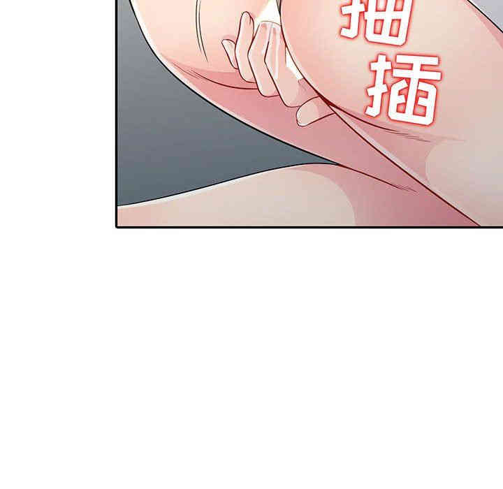 韩国漫画我的继母是寡妇韩漫_我的继母是寡妇-第15话在线免费阅读-韩国漫画-第6张图片