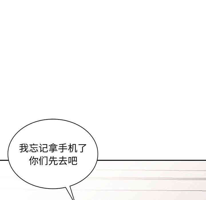 韩国漫画我的继母是寡妇韩漫_我的继母是寡妇-第15话在线免费阅读-韩国漫画-第13张图片