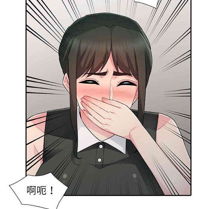 韩国漫画我的继母是寡妇韩漫_我的继母是寡妇-第15话在线免费阅读-韩国漫画-第22张图片