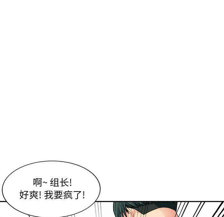 韩国漫画我的继母是寡妇韩漫_我的继母是寡妇-第15话在线免费阅读-韩国漫画-第42张图片