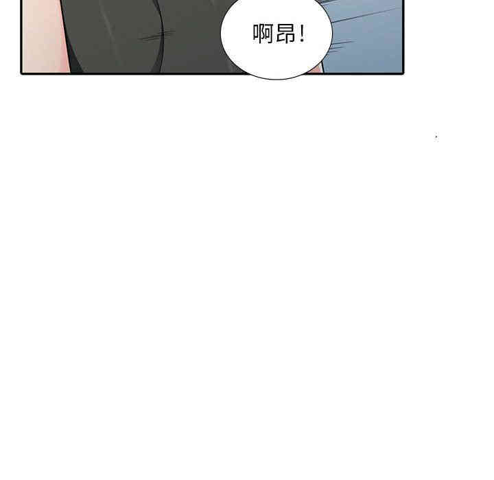 韩国漫画我的继母是寡妇韩漫_我的继母是寡妇-第15话在线免费阅读-韩国漫画-第47张图片