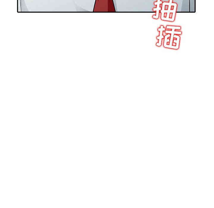 韩国漫画我的继母是寡妇韩漫_我的继母是寡妇-第15话在线免费阅读-韩国漫画-第52张图片