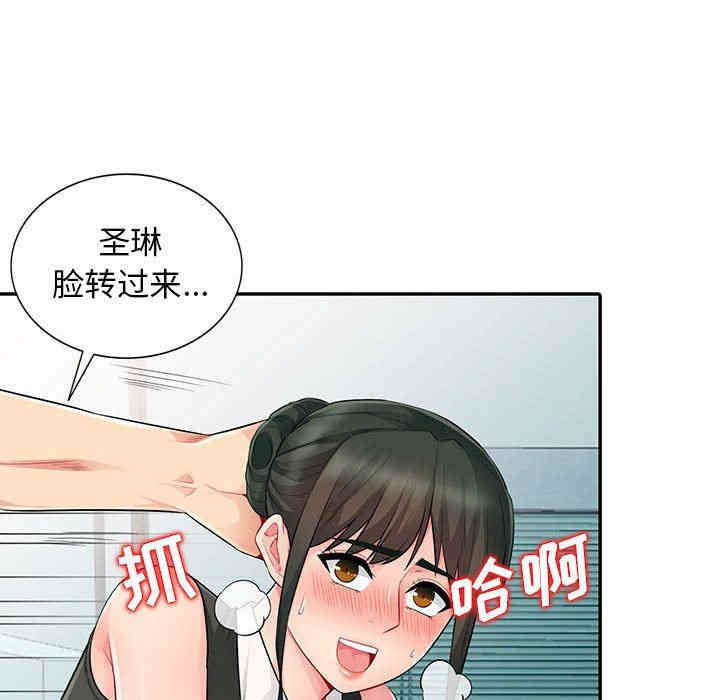 韩国漫画我的继母是寡妇韩漫_我的继母是寡妇-第15话在线免费阅读-韩国漫画-第55张图片