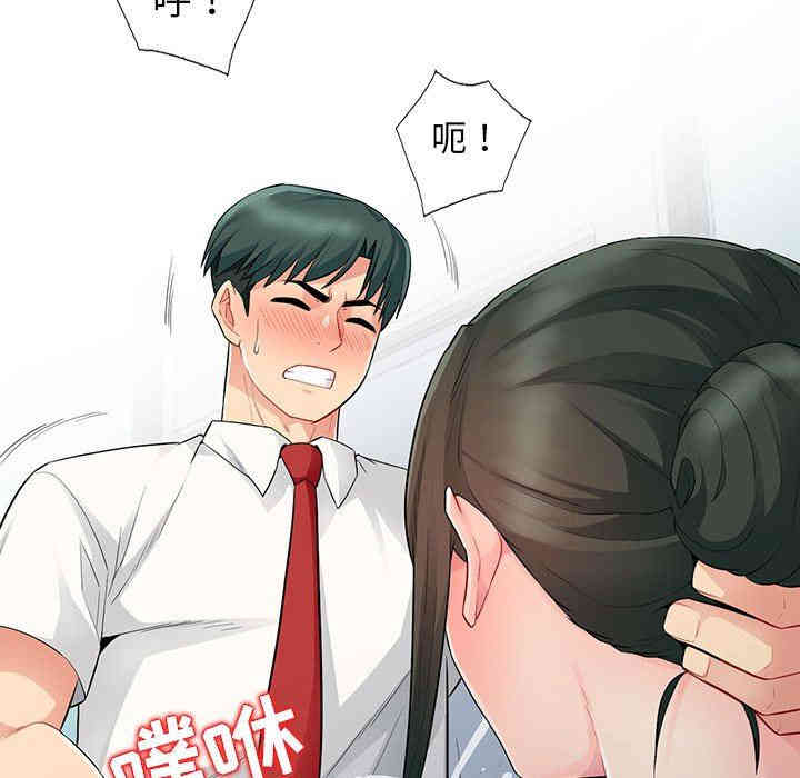 韩国漫画我的继母是寡妇韩漫_我的继母是寡妇-第15话在线免费阅读-韩国漫画-第58张图片