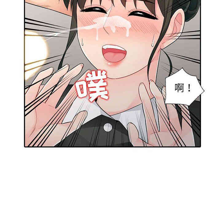 韩国漫画我的继母是寡妇韩漫_我的继母是寡妇-第15话在线免费阅读-韩国漫画-第61张图片