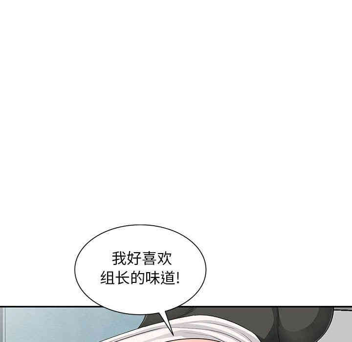 韩国漫画我的继母是寡妇韩漫_我的继母是寡妇-第15话在线免费阅读-韩国漫画-第62张图片