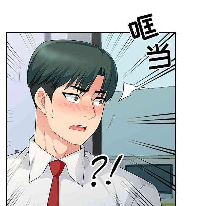 韩国漫画我的继母是寡妇韩漫_我的继母是寡妇-第15话在线免费阅读-韩国漫画-第65张图片