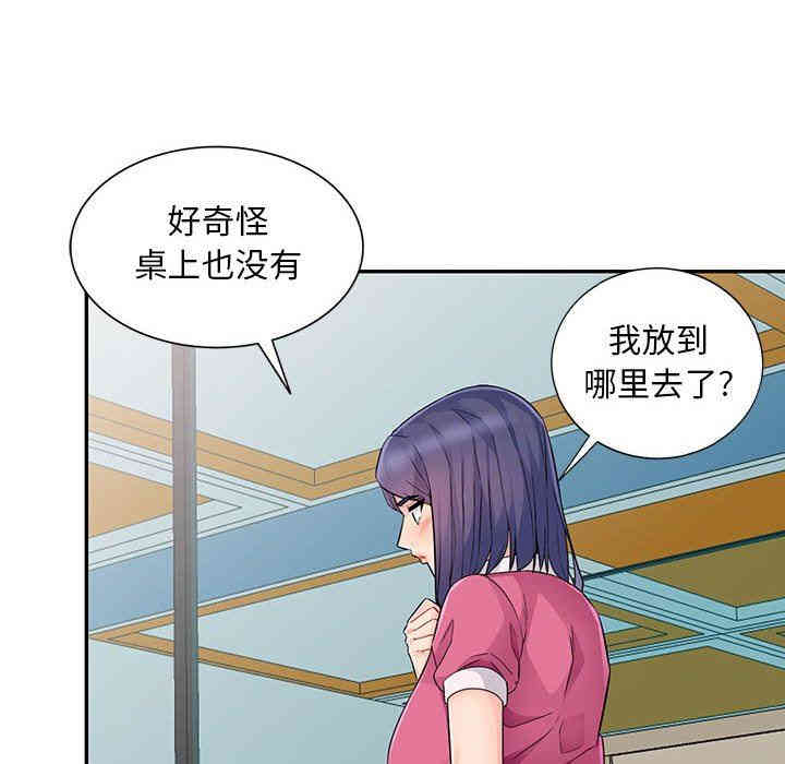 韩国漫画我的继母是寡妇韩漫_我的继母是寡妇-第15话在线免费阅读-韩国漫画-第67张图片