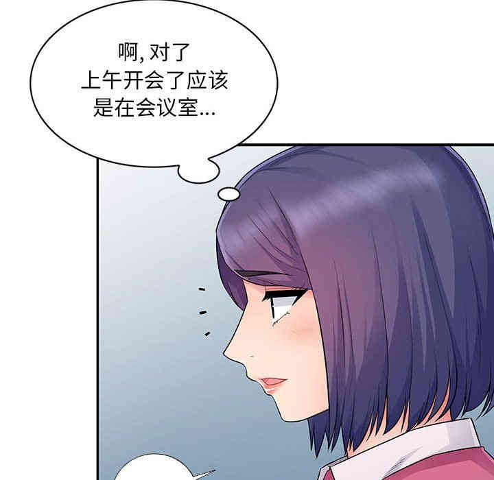 韩国漫画我的继母是寡妇韩漫_我的继母是寡妇-第15话在线免费阅读-韩国漫画-第70张图片