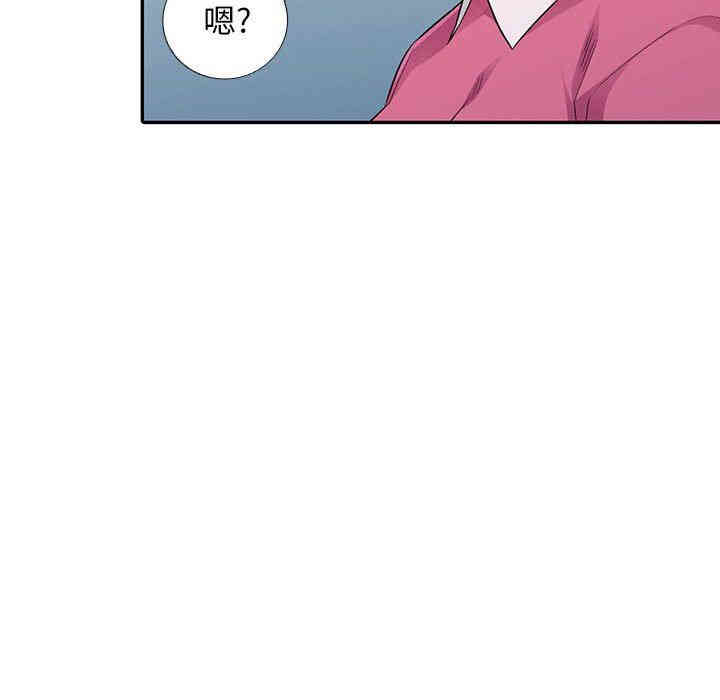 韩国漫画我的继母是寡妇韩漫_我的继母是寡妇-第15话在线免费阅读-韩国漫画-第71张图片