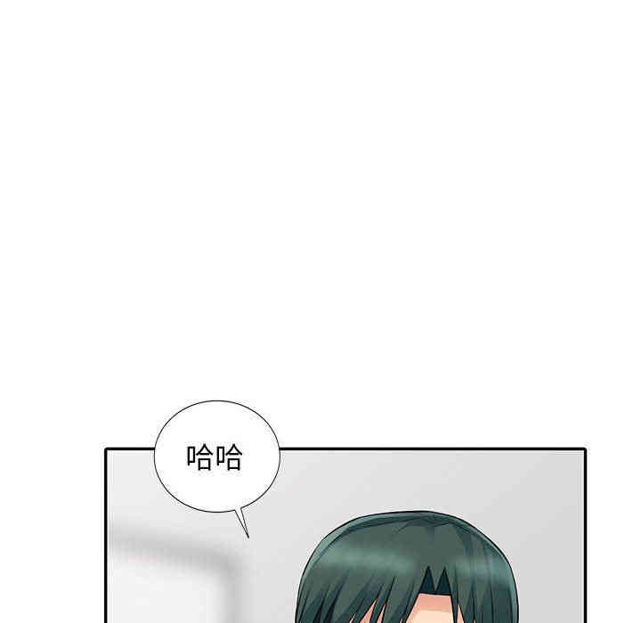 韩国漫画我的继母是寡妇韩漫_我的继母是寡妇-第15话在线免费阅读-韩国漫画-第74张图片