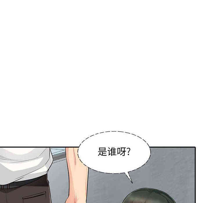 韩国漫画我的继母是寡妇韩漫_我的继母是寡妇-第15话在线免费阅读-韩国漫画-第79张图片