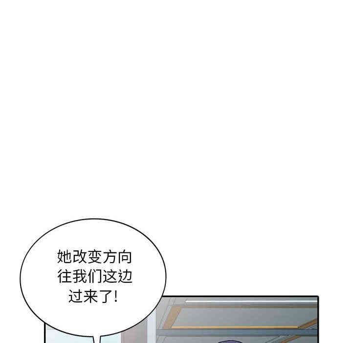 韩国漫画我的继母是寡妇韩漫_我的继母是寡妇-第15话在线免费阅读-韩国漫画-第86张图片