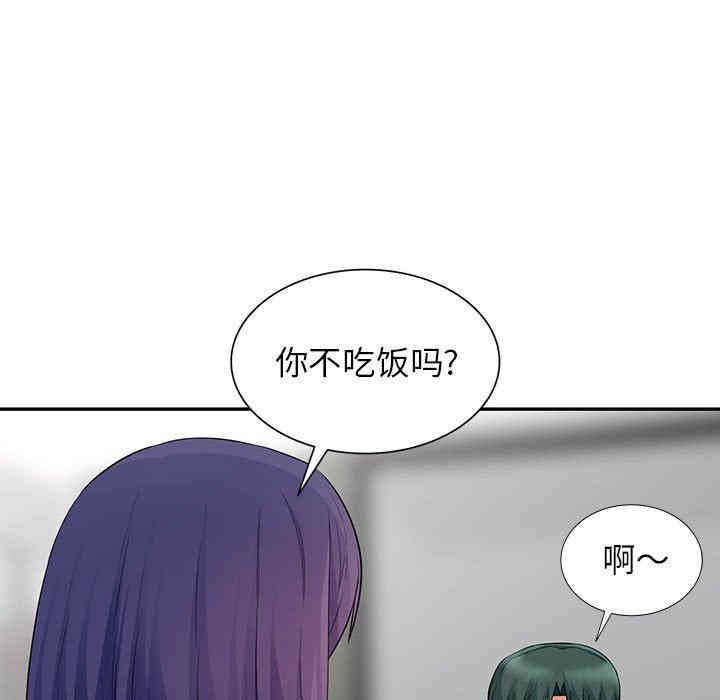 韩国漫画我的继母是寡妇韩漫_我的继母是寡妇-第15话在线免费阅读-韩国漫画-第91张图片