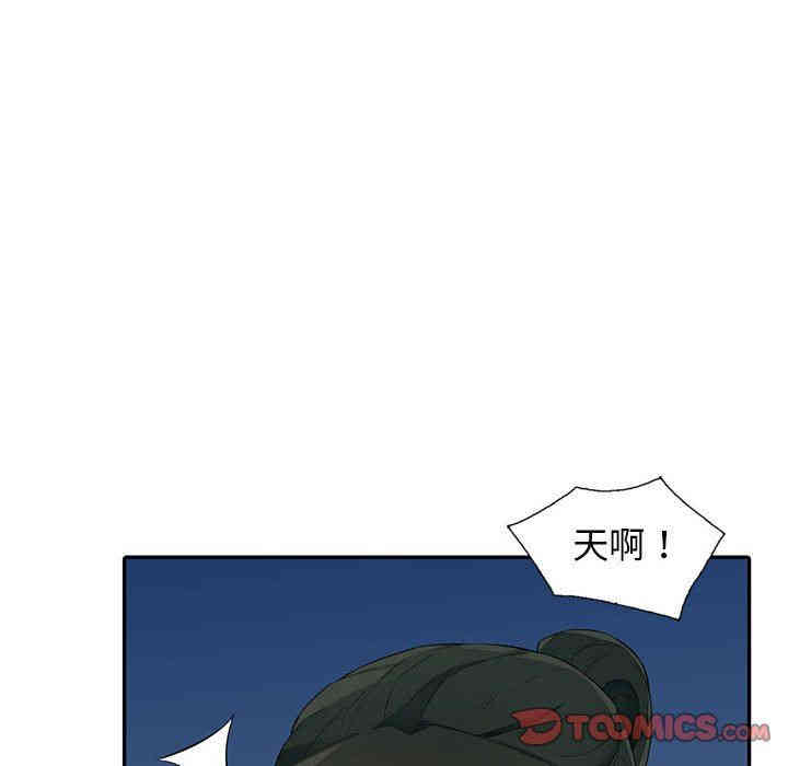 韩国漫画我的继母是寡妇韩漫_我的继母是寡妇-第15话在线免费阅读-韩国漫画-第102张图片