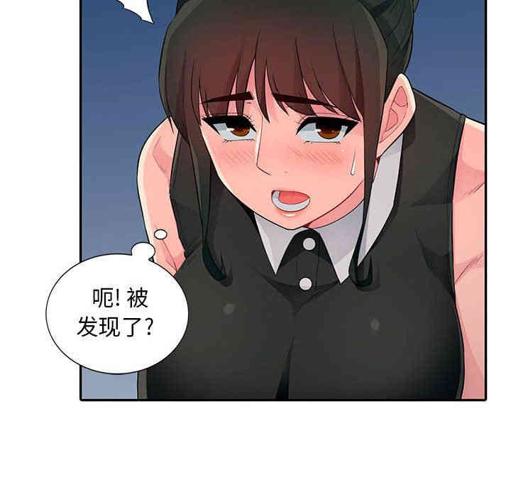 韩国漫画我的继母是寡妇韩漫_我的继母是寡妇-第15话在线免费阅读-韩国漫画-第103张图片