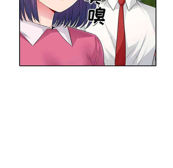 韩国漫画我的继母是寡妇韩漫_我的继母是寡妇-第15话在线免费阅读-韩国漫画-第106张图片