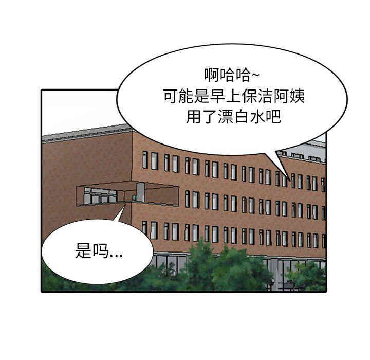 韩国漫画我的继母是寡妇韩漫_我的继母是寡妇-第15话在线免费阅读-韩国漫画-第107张图片