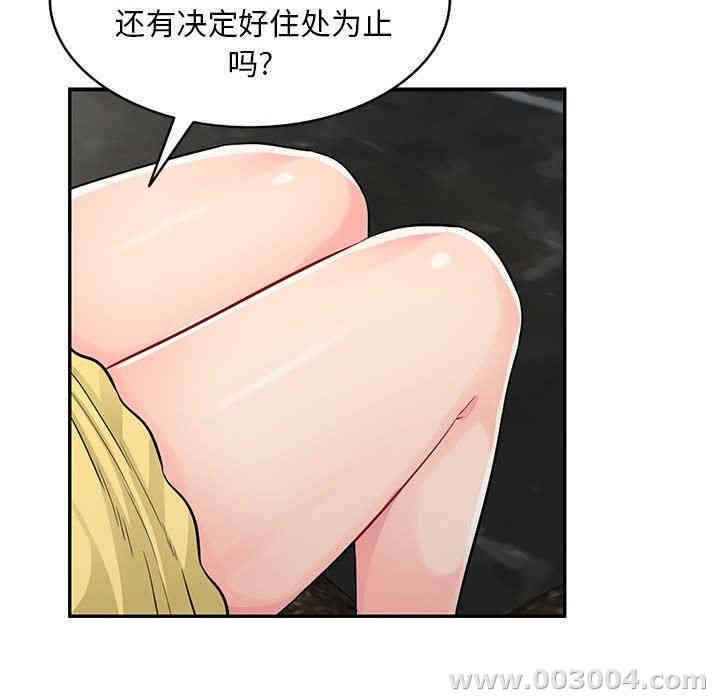 韩国漫画我的继母是寡妇韩漫_我的继母是寡妇-第15话在线免费阅读-韩国漫画-第117张图片