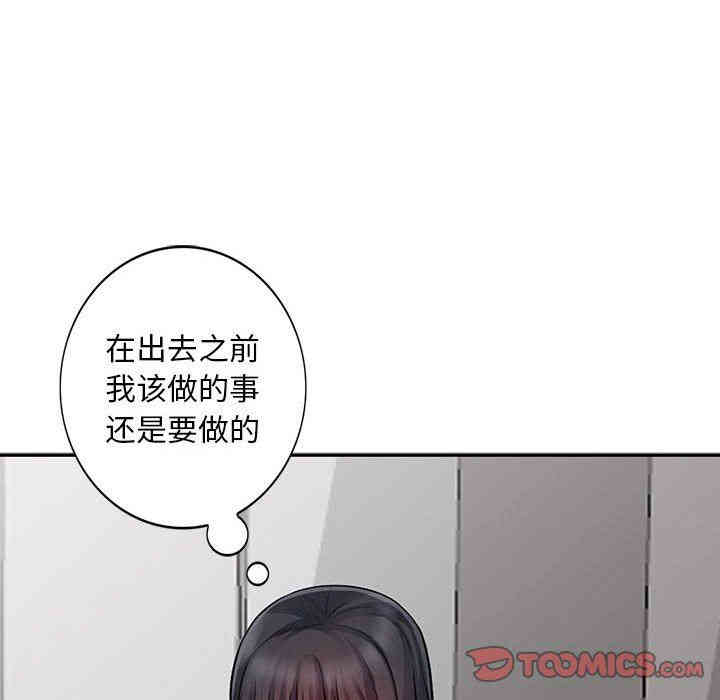 韩国漫画我的继母是寡妇韩漫_我的继母是寡妇-第15话在线免费阅读-韩国漫画-第138张图片