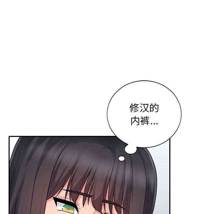 韩国漫画我的继母是寡妇韩漫_我的继母是寡妇-第15话在线免费阅读-韩国漫画-第143张图片