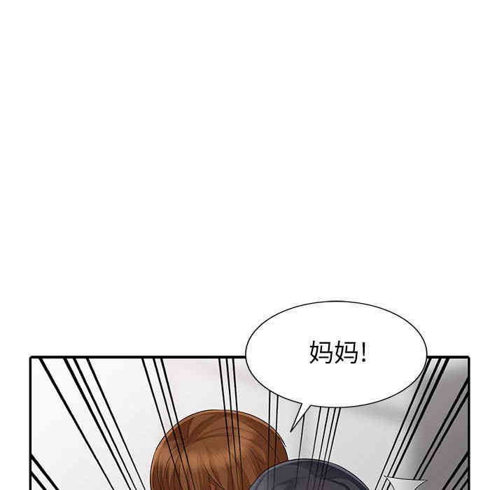 韩国漫画我的继母是寡妇韩漫_我的继母是寡妇-第15话在线免费阅读-韩国漫画-第150张图片