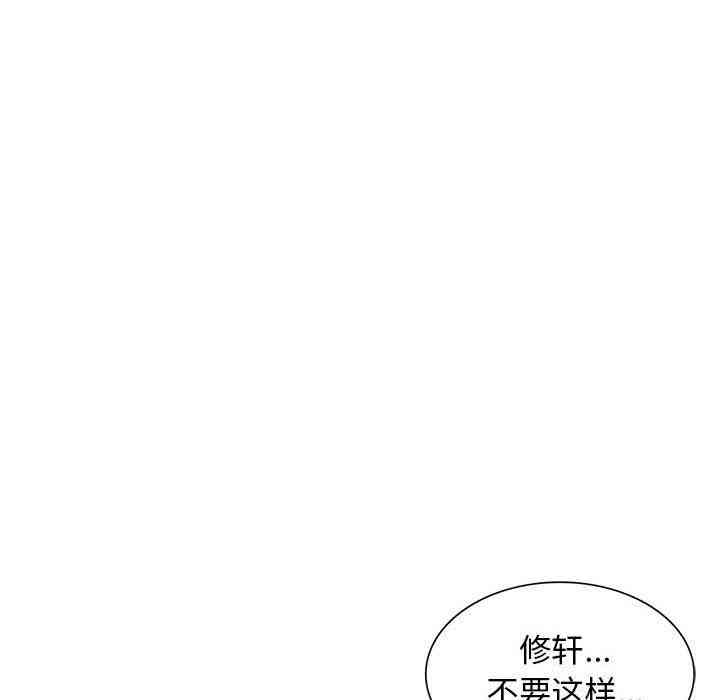 韩国漫画我的继母是寡妇韩漫_我的继母是寡妇-第15话在线免费阅读-韩国漫画-第157张图片