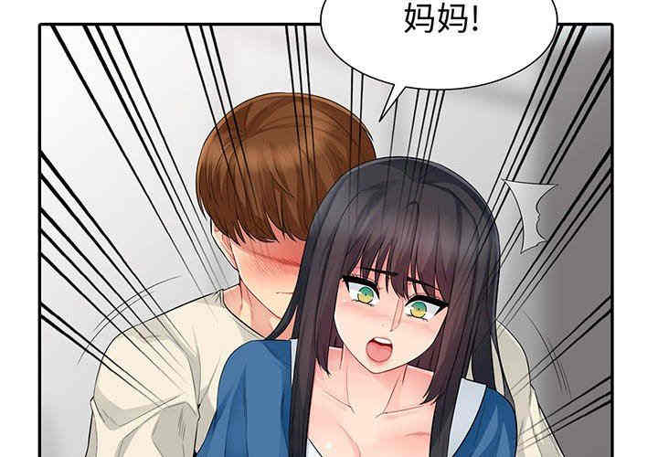 韩国漫画我的继母是寡妇韩漫_我的继母是寡妇-第16话在线免费阅读-韩国漫画-第2张图片