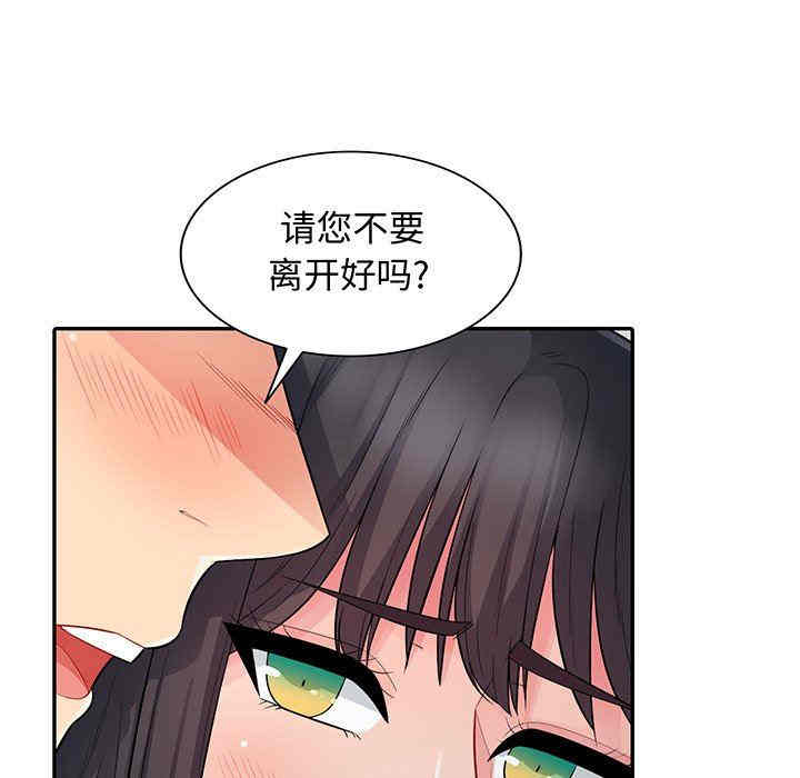 韩国漫画我的继母是寡妇韩漫_我的继母是寡妇-第16话在线免费阅读-韩国漫画-第5张图片