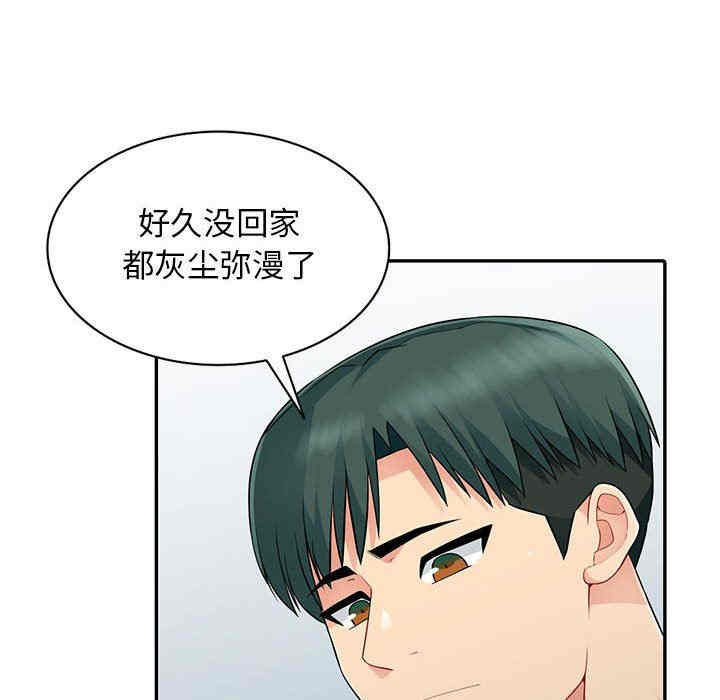 韩国漫画我的继母是寡妇韩漫_我的继母是寡妇-第16话在线免费阅读-韩国漫画-第22张图片