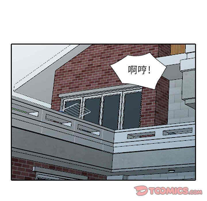 韩国漫画我的继母是寡妇韩漫_我的继母是寡妇-第16话在线免费阅读-韩国漫画-第30张图片