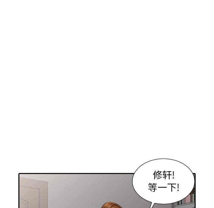 韩国漫画我的继母是寡妇韩漫_我的继母是寡妇-第16话在线免费阅读-韩国漫画-第31张图片