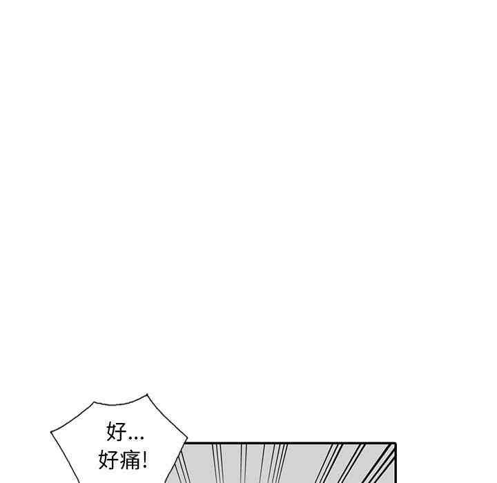 韩国漫画我的继母是寡妇韩漫_我的继母是寡妇-第16话在线免费阅读-韩国漫画-第40张图片