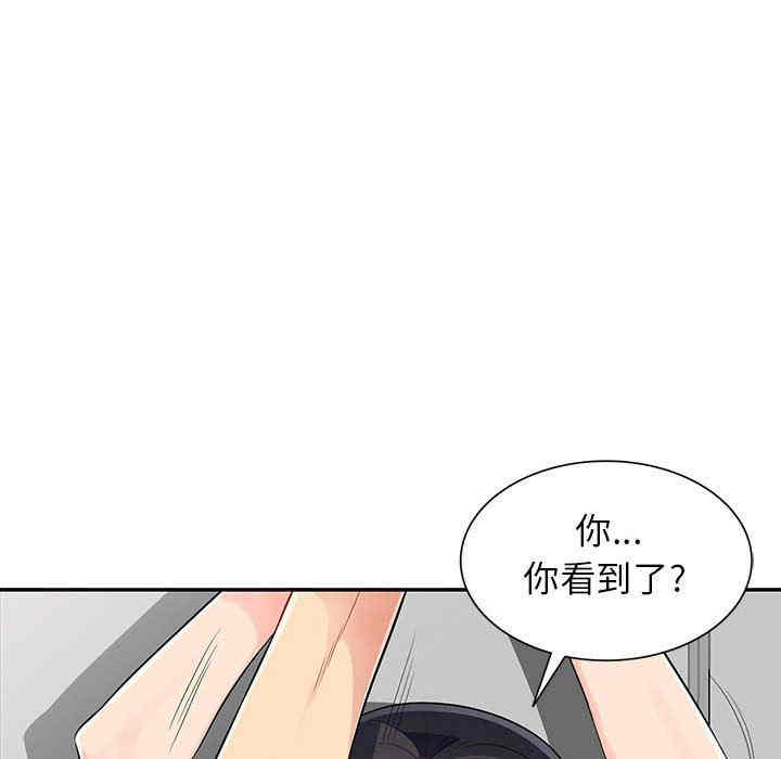 韩国漫画我的继母是寡妇韩漫_我的继母是寡妇-第16话在线免费阅读-韩国漫画-第47张图片