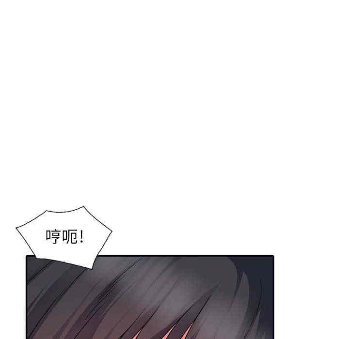 韩国漫画我的继母是寡妇韩漫_我的继母是寡妇-第16话在线免费阅读-韩国漫画-第52张图片