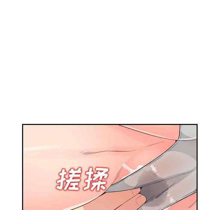 韩国漫画我的继母是寡妇韩漫_我的继母是寡妇-第16话在线免费阅读-韩国漫画-第59张图片