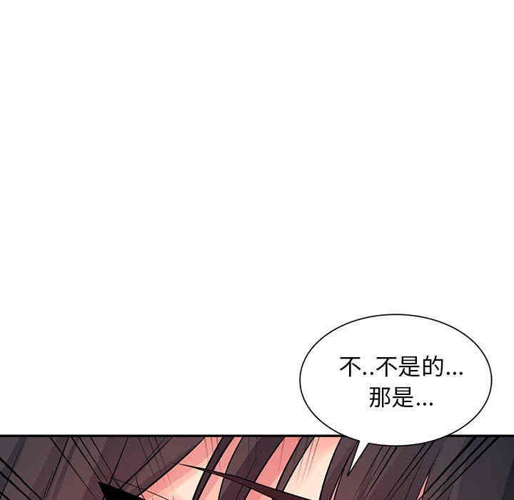 韩国漫画我的继母是寡妇韩漫_我的继母是寡妇-第16话在线免费阅读-韩国漫画-第61张图片