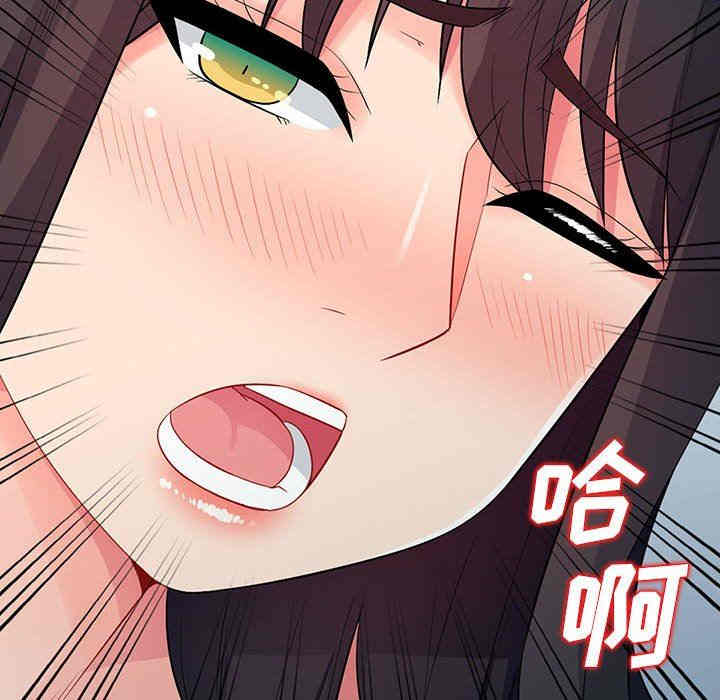 韩国漫画我的继母是寡妇韩漫_我的继母是寡妇-第16话在线免费阅读-韩国漫画-第62张图片